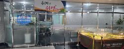 건강지원센터 이미지