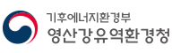 영산강유역환경청 제주사무소 이미지