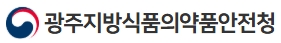 광주지방식품의약품안정청 제주사무소 이미지