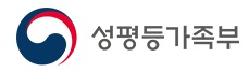 성평등가족부 이미지