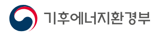 기후에너지환경부 이미지