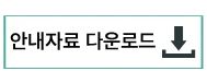 제목을 입력해주세요. (2).jpg