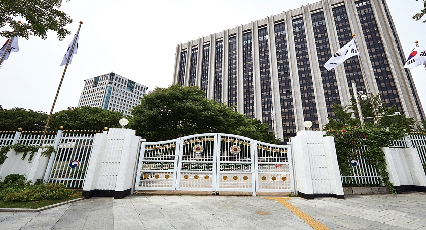 Government Complex Seoul image