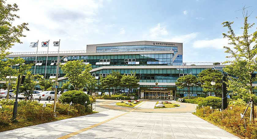 Government Complex Daegu image
